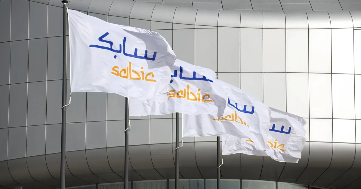 منشآت سابك الصناعية