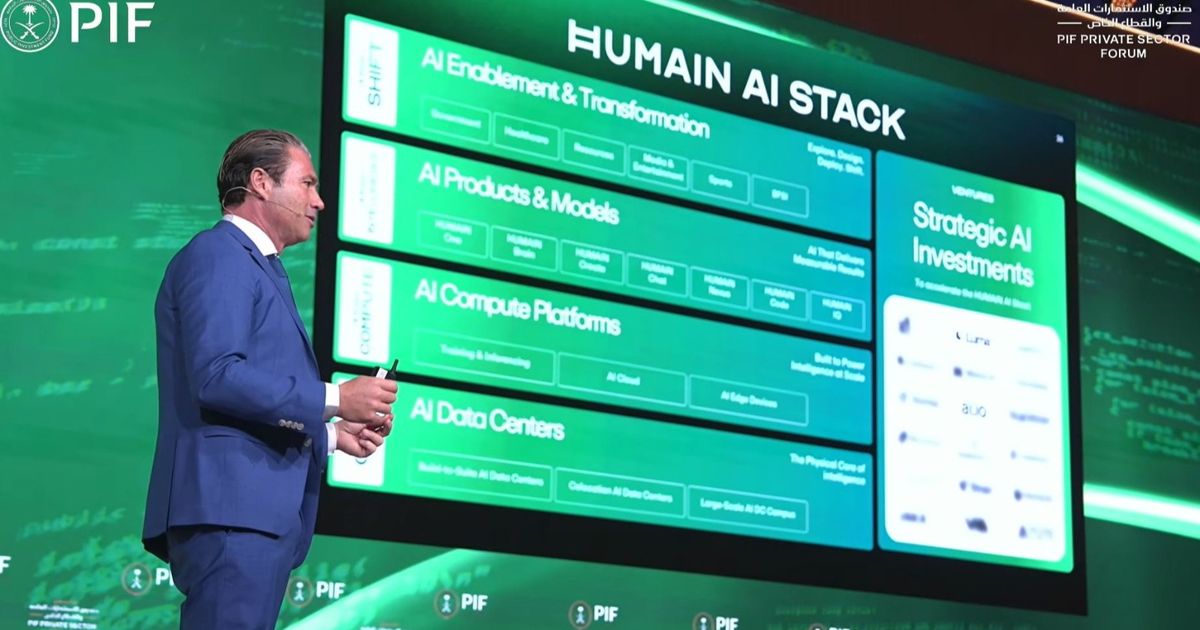 عبر "هيوماين".. السعودية تتجه لتسويق نظام تشغيل بالذكاء الاصطناعي 