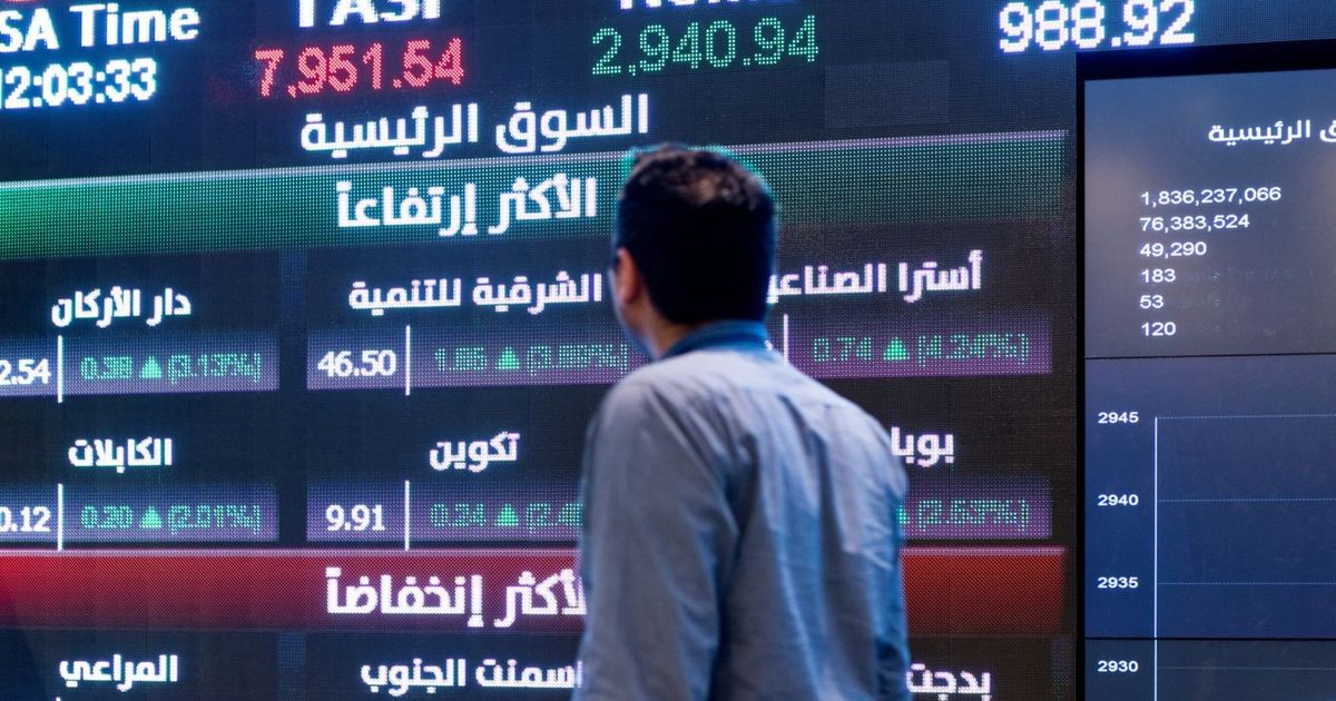 البورصة السعودية تتراجع ببداية تداولات اليوم.. والأنظار على الفائدة