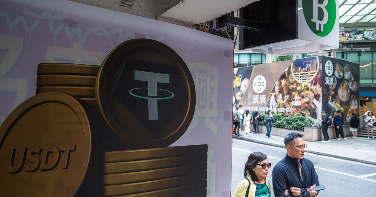 "تيثر" تدرس ترميز أسهمها على البلوكتشين بعد إنجاز عملية الطرح 