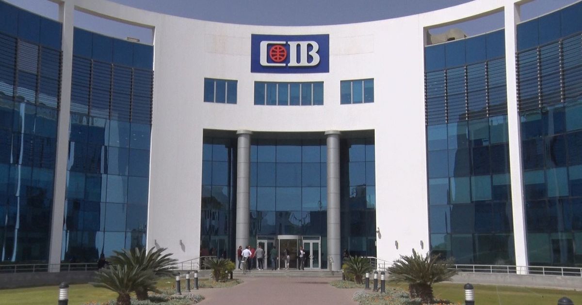 أرباح "CIB" مصر ترتفع 7% بدعم من توسع الإقراض 
