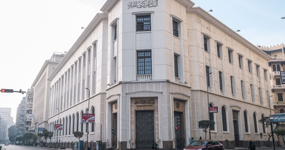 المركزي المصري يشترط موافقة مسبقة لمشاركة البنوك في إصدارات الصكوك 