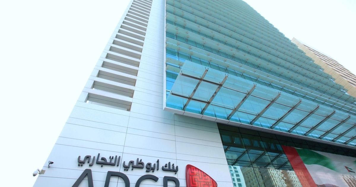 "أبوظبي التجاري" بصدد طرح حقوق أولوية للمساهمين لجمع 1.7 مليار دولار