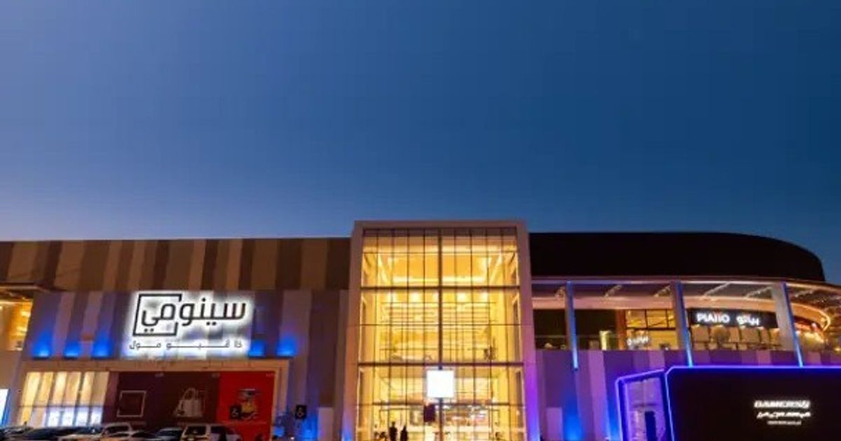 "سينومي سنترز" السعودية تحصل على الضوء الأخضر لطرح صكوك بـ4.5 مليار ريال