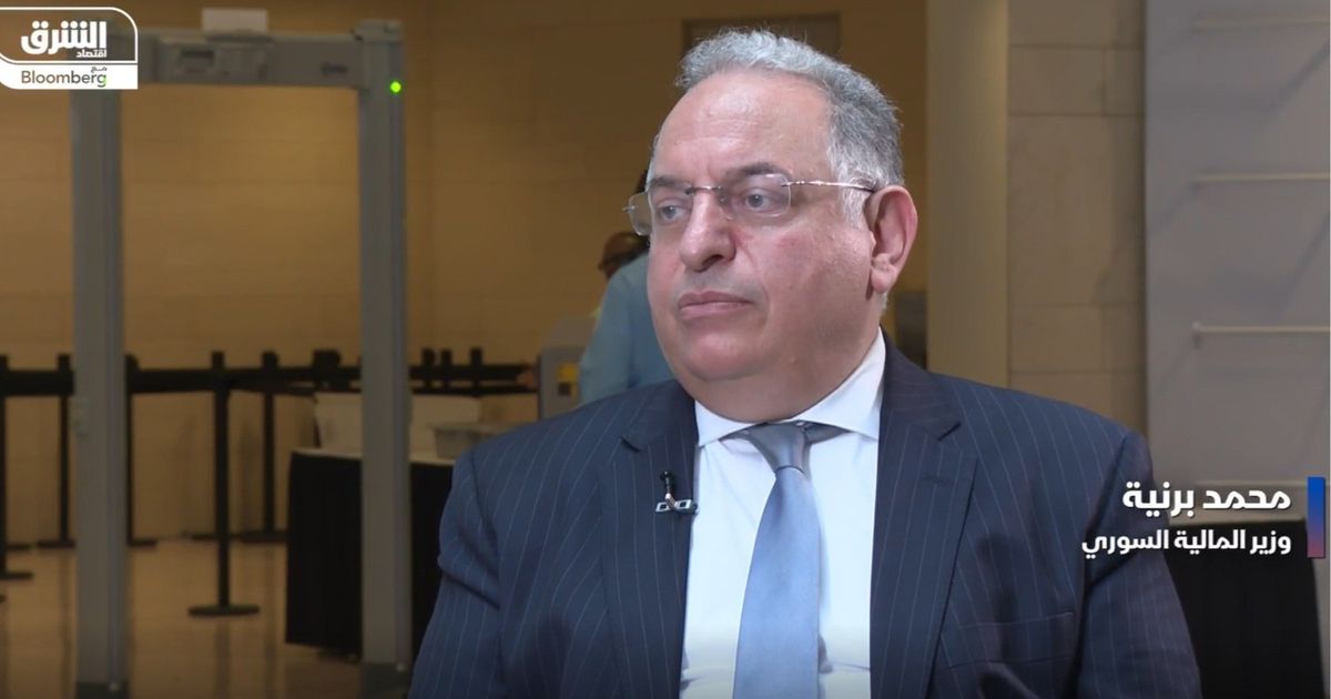 تشجيع الاستثمار وتمكين القطاع الخاص على رأس أولويات الموازنة السورية في 2026