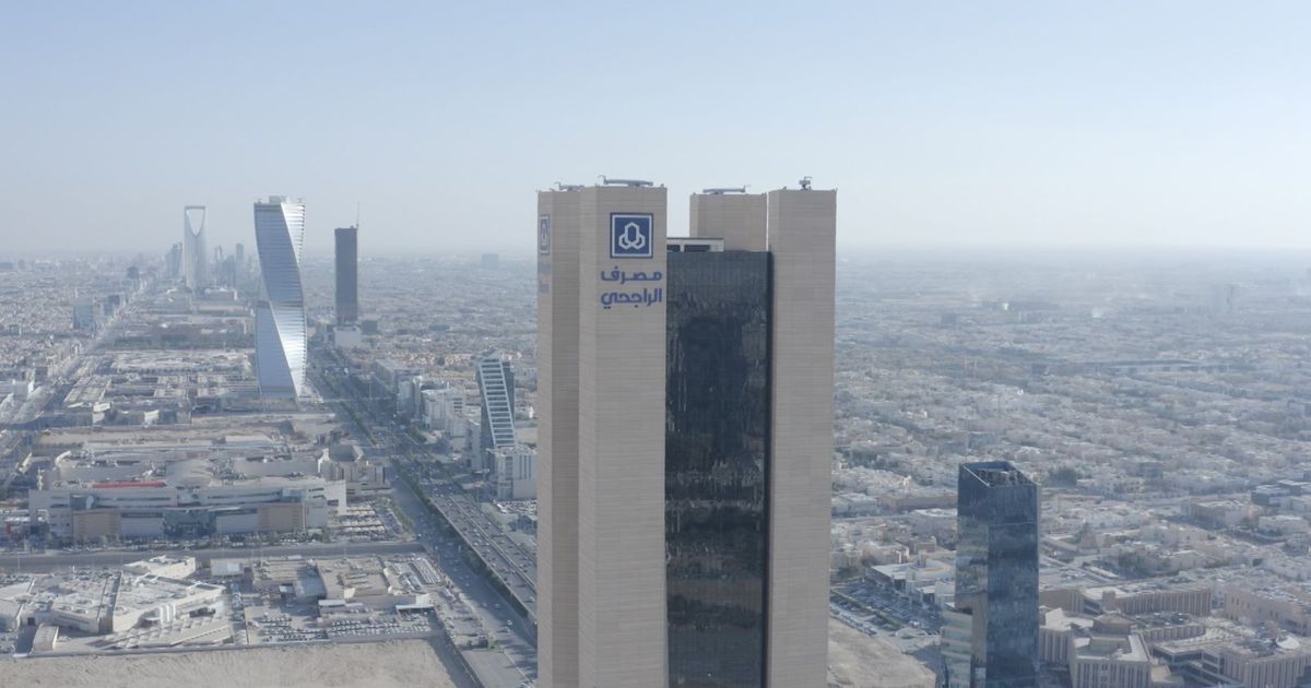 مصرف الراجحي يقود طفرة أرباح البنوك السعودية في الربع الثالث 