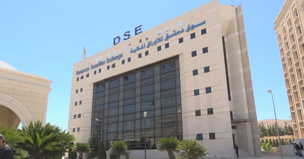 سوريا تراهن على سوقها المالية لتمويل القطاع الخاص