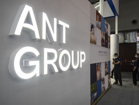 شعار شركة "آنت غروب" في "مؤتمر عالم الذكاء الاصطناعي" الذي عُقد في شنغهاي، الصين، بتاريخ 2 سبتمبر 2022 - المصدر: بلومبرغ