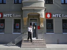الإمارات تدرس وضع بنك \"إم تي إس\" الروسي بعد العقوبات الأميركية