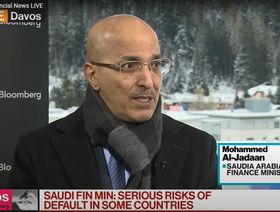 وزير المالية: السعودية في الخط الأمامي لدعم دول المنطقة