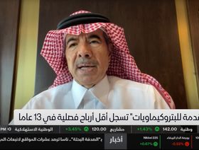 رئيس \"المتقدمة للبتروكيماويات\" السعودية: أرباحنا تراجعت بسبب 3 عوامل