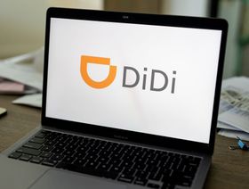 الصين تغرم \"ديدي\" 1.2 مليار دولار بعد تحقيق استمر عاماً