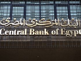 تراجع تحويلات المصريين بالخارج 3% في سبتمبر