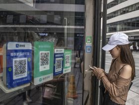 لماذا يجب أن يخشى \"الفيدرالي\" على الدولار من اليوان الرقمي؟