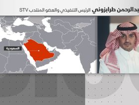 رئيس STV لـ\"الشرق\": أتممنا 12 جولة تمويل لشركات ناشئة بالسعودية والمنطقة في 9 أشهر