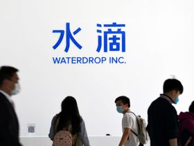 الصين تشدد قواعد بيع خدمات التأمين عبر الإنترنت - المصدر: بلومبرغ