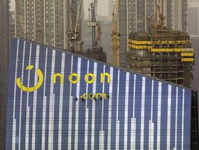 شعار شركة "نون" على ناطحة سحاب في دبي، الإمارات العربية المتحدة  - المصدر: بلومبرغ