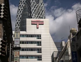 الحكومة اليابانية تبيع أسهما في شركة "جابان بوست هولدينغز كو" - المصدر: بلومبرغ