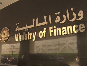 مصر تطرح سندات \"باندا\" بنحو 500 مليون دولار