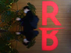 شعار مجموعة "راكوتين غروب" في المقر الرئيسي للشركة. - المصدر: بلومبرغ