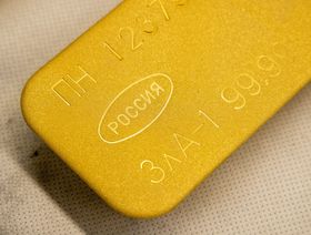 سؤال بـ140 مليار دولار: هل تلجأ روسيا لبيع احتياطياتها الضخمة من الذهب؟