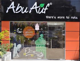 أحد متاجر "أبو عوف" في مصر - المصدر: بلومبرغ