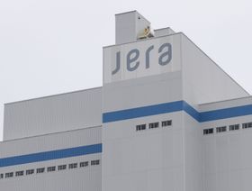 شعار شركة "جيرا" على واجهة منشأة لتوليد الطاقة الحرارية في محطة "تايكيتويو" في اليابان - المصدر: بلومبرغ
