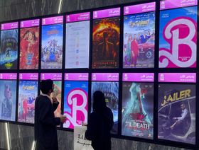 بوسترات أفلام في إحدى دور السينما في الرياض، 10 أغسطس 2023 - المصدر: بلومبرغ