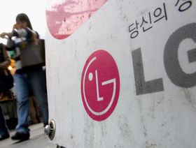 LG الكورية تخطط لاعتماد الرياض مركزاً إقليمياً