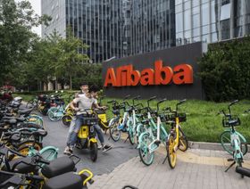 مبنى شركة علي بابا في العاصمة الصينية بكين - المصدر: بلومبرغ