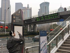 تزايد الرهان على تعافي الصين بعد تحرك بكين لإحياء سوق الأسهم