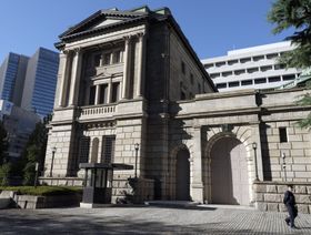 تقرير: بنك اليابان يدرس إنهاء سياسة التحكم في منحنى العائد