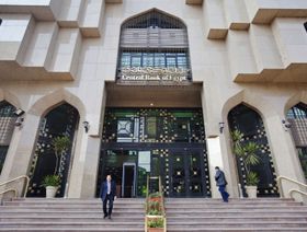 مقر البنك المركزي المصري في القاهرة - المصدر: بلومبرغ