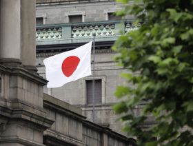 علم اليابان  يرفرف خارج مقر بنك اليابان في طوكيو ، اليابان. - المصدر: بلومبرغ
