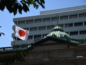 بنك اليابان يبقي أسعار الفائدة دون تغيير عند -0.1%