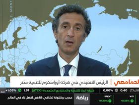 \"أوراسكوم للتنمية\" مصر: سياح روسيا وأوكرانيا يمثلون 3% من فنادق \"الجونة\"