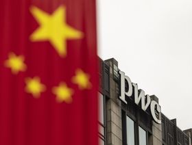 مركز "برايس ووترهاوس كوبرز" في شنغهاي - المصدر: بلومبرغ