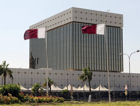 مصرف قطر المركزي - وكالة الأنباء القطرية