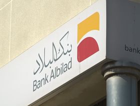 أرباح بنك البلاد تنمو 14.8% بالربع الأول مع انتعاش العمولات