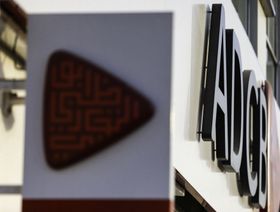 بنك أبوظبي التجاري يصدر سندات خضراء بـ 650 مليون دولار