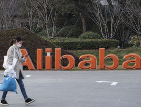 الصين تطالب شركات الإنترنت العملاقة بتعزيز حماية أمن البيانات