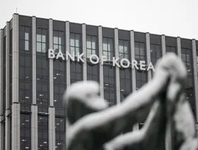 بنك كوريا المركزي يعقد اجتماعاً طارئاً وسط تفاقم الاضطرابات السياسية