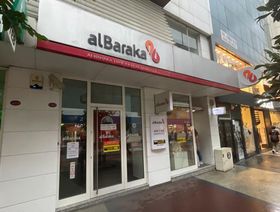 بنك البركة يتوسع في باكستان وسط إحلال الصيرفة الإسلامية مكان التقليدية