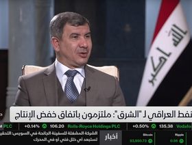 وزير النفط العراقي: نؤيد إبقاء إنتاج الخام عند المستويات المتفق عليها في اجتماع \"أوبك+\"