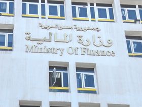 مصر تطرح مبنى \"وزارة المالية\" الشهر المقبل أمام المستثمرين