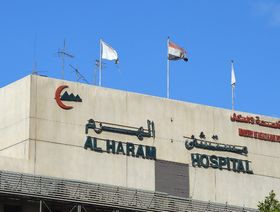 مستشفى الهرم، إحدى المستشفيات التابعة للقطاع العام والواقعو بمحافظة الجيزة - المصدر: أ.ف.ب