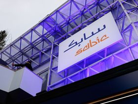 شعار "سابك" السعودية يزين واجهة مبنى تابع للشركة - بلومبرغ
