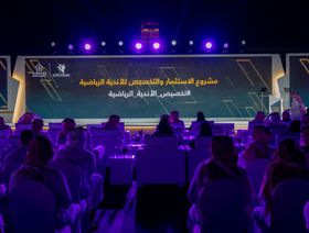 صورة من فعالية إطلاق مشروع الاستثمار والتخصيص للأندية الرياضية السعودية - وزارة الرياضة السعودية - المصدر: الشرق