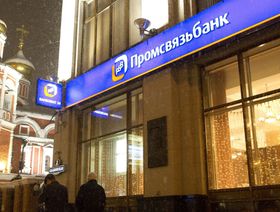 \"الاتحاد الأوروبي\" يستبعد 7 بنوك روسية من \"سويفت\"