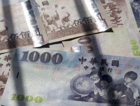 \"المركزي\" التايواني يُقر بتدخله في سوق صرف العملات الأجنبية